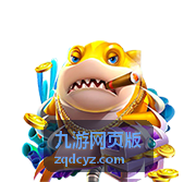 九游网页版游戏大厅界面展示